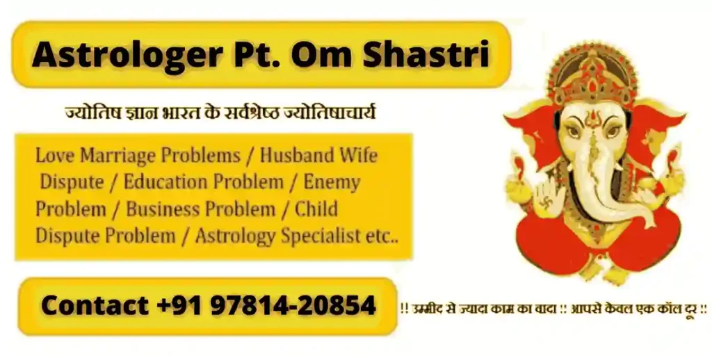 Who is the father of astrology? - best astrologer in Amritsar